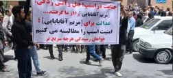 جزئیات قتل دختر ۳۰ ساله در شهرکرد؛ راننده تاکسی اینترنتی جسد مریم آقابابایی را سوزاند