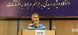 جزئیات اتهامات مدیر کافه‌های زنجیره‌ای ساعدی‌نیا در اولین جلسه دادگاه انقلاب قم