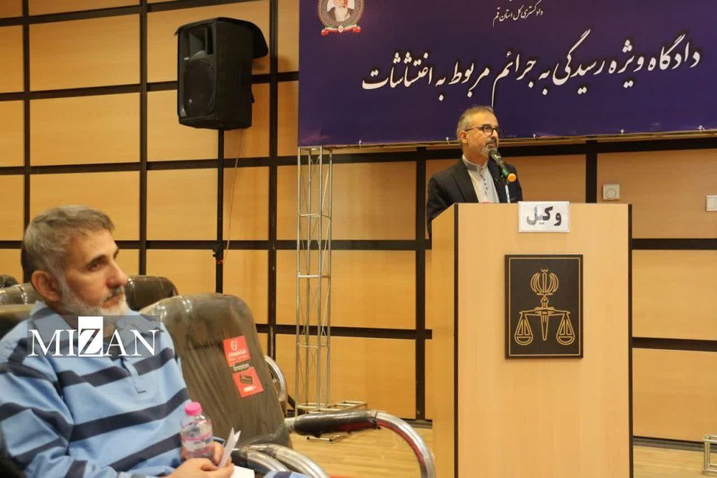 دادگاه مالک کافه ساعدینیا