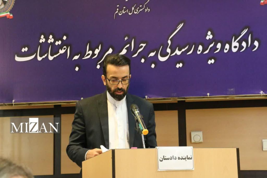 دادگاه ساعدینیا