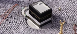 ممنوعیت شعار در حج