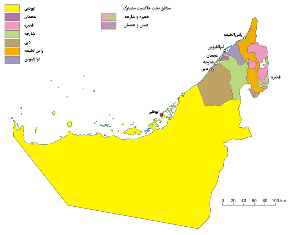 امارات متحده عربی