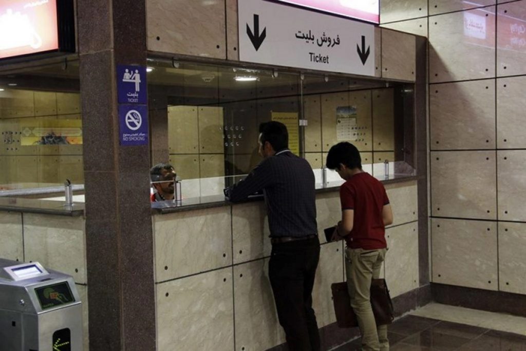 مترو و بی‌آرتی دوباره پولی شد؛ شرایط جدید استفاده رایگان از حمل‌ونقل عمومی در تهران
