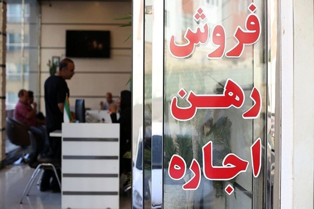 اجاره مسکن در تهران
