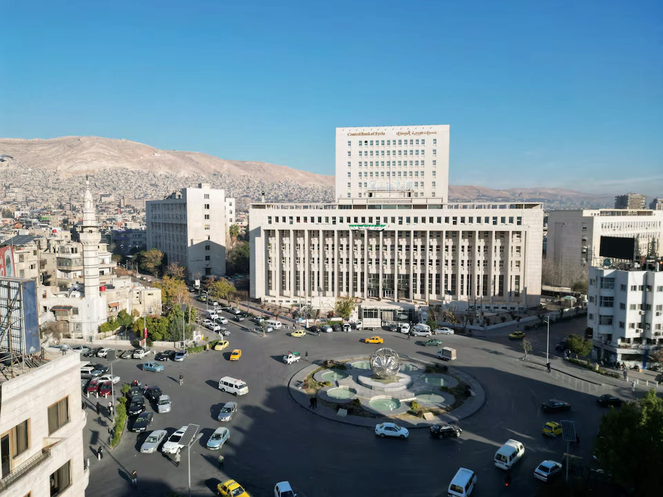 بانک مرکزی سوریه