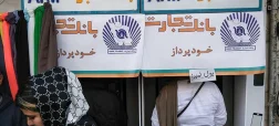 اختلال در خدمات کارت چند بانک کشور؛ علت قطع کارت‌های بانکی چیست؟