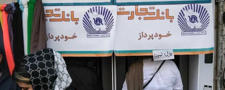 اختلال در خدمات کارت چند بانک کشور؛ علت قطع کارت‌های بانکی چیست؟