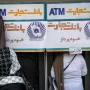 اختلال در خدمات کارت چند بانک کشور؛ علت قطع کارت‌های بانکی چیست؟