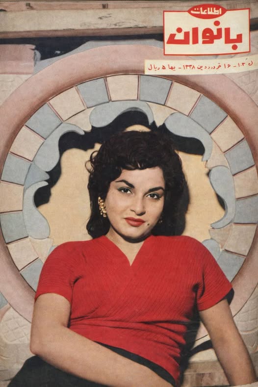 هما میرافشار