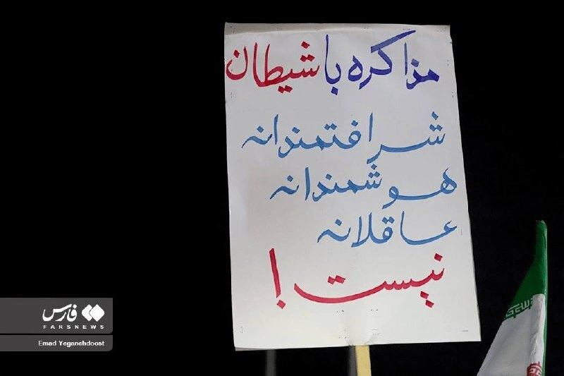 مخالفان مذاکره