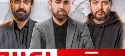 برنامه به وقت ایران