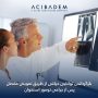 تلفیق انکولوژی ارتوپدی و جراحی مفاصل