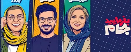 لایی رویا میرعلمی به سوسن پرور در برنامه جدید امیرحسین قیاسی + ویدئو