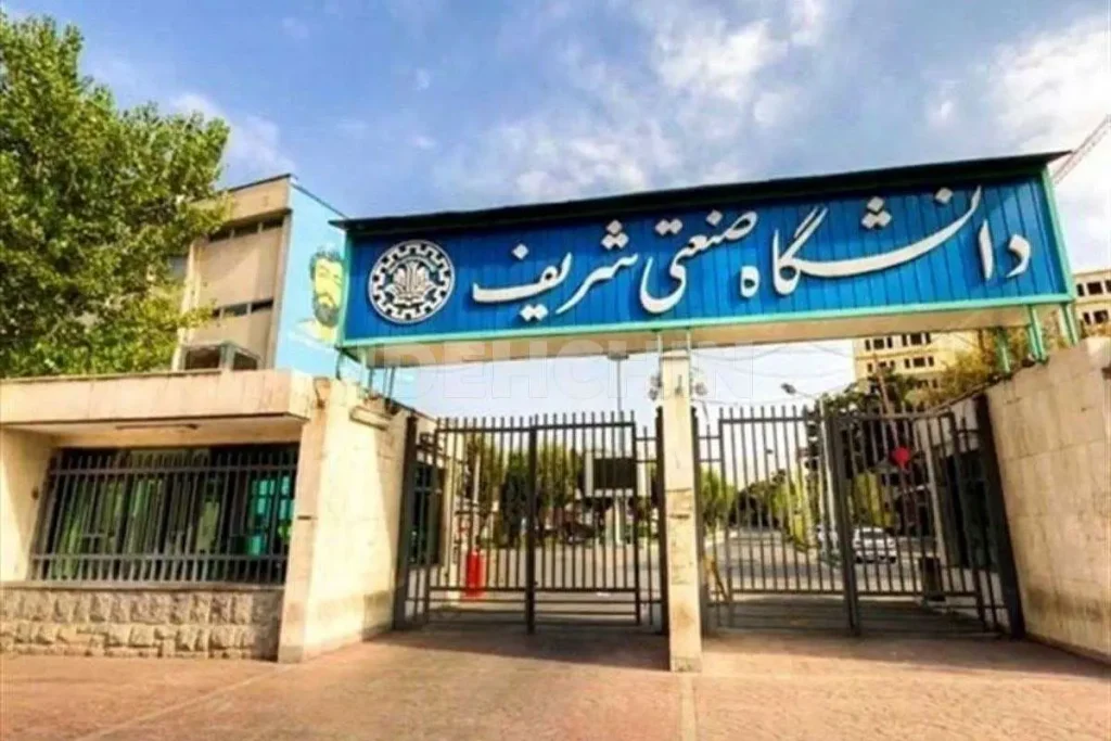 اخراج ۶ دانشجو از دانشگاه صنعتی شریف در پی حوادث اسفندماه سال گذشته