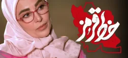 ژیلا صادقی هواداران رضا پهلوی را به مگس تشبیه کرد + ویدئو