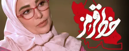 ژیلا صادقی هواداران رضا پهلوی را به مگس تشبیه کرد + ویدئو