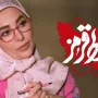 ژیلا صادقی هواداران رضا پهلوی را به مگس تشبیه کرد + ویدئو