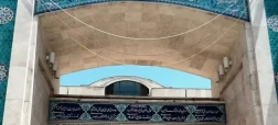 فرهنگستان زبان و ادب فارسی