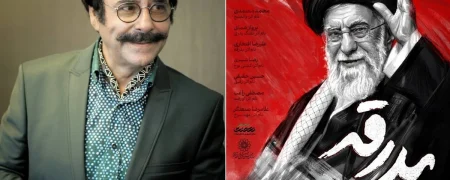 درخواست علیرضا افتخاری برای حذف صدای خود از آلبوم «بدرقه» + ویدئو