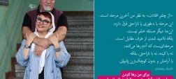 استوری‌های معنادار آناهیتا همتی شایعه جدایی از همسر دومش را جدی‌تر کرد