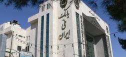 بانک ملی