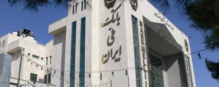 فهرست مزایای کارمندان بانک ملی؛ از کمک‌هزینه سفر تا پرداخت‌های مناسبتی