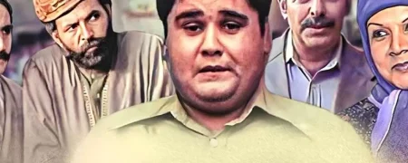لوکیشن سریال «باز مدرسه‌ام دیر شد» با بازی اکبر عبدی پس از ۴۳ سال! + ویدیو