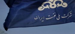 شرکت نفت