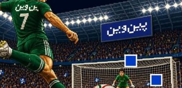 کدام تیم قهرمان می‌شود؟ رایگان پیش‌بینی کن و جایزه ببر