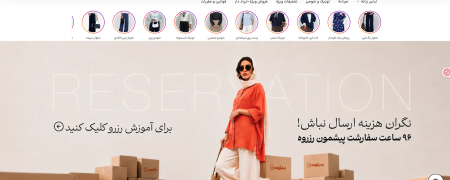چطور بهترین فروشگاه اینترنتی لباس را بسازیم؟ راهنمای شش‌قدمی دیده‌شدن در گوگل