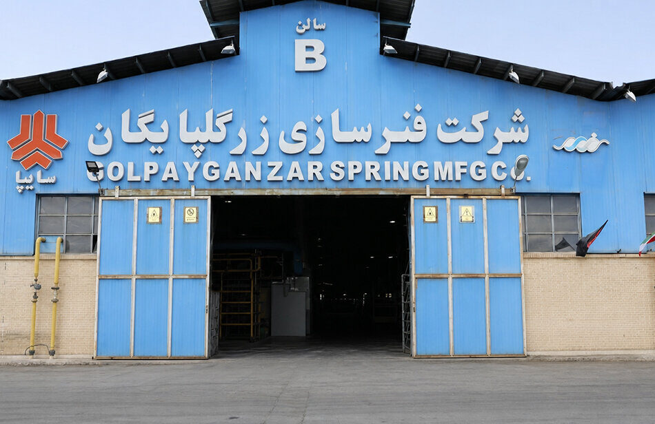 عرضه اولیه خگلپا
