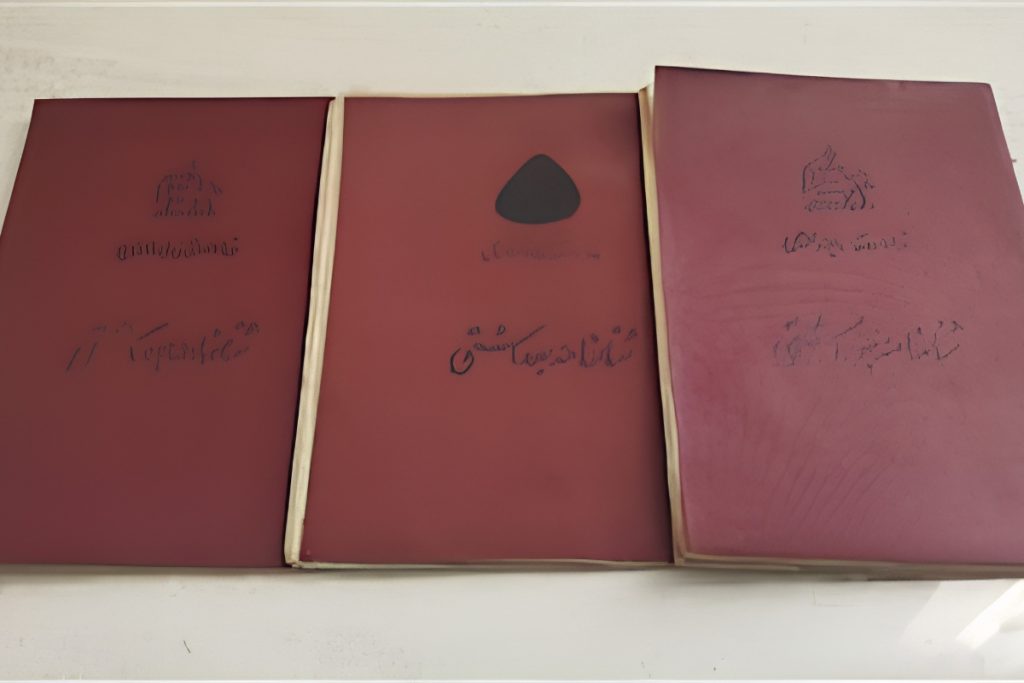 شناسنامه