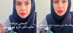 وضعیت اقتصادی بیماران