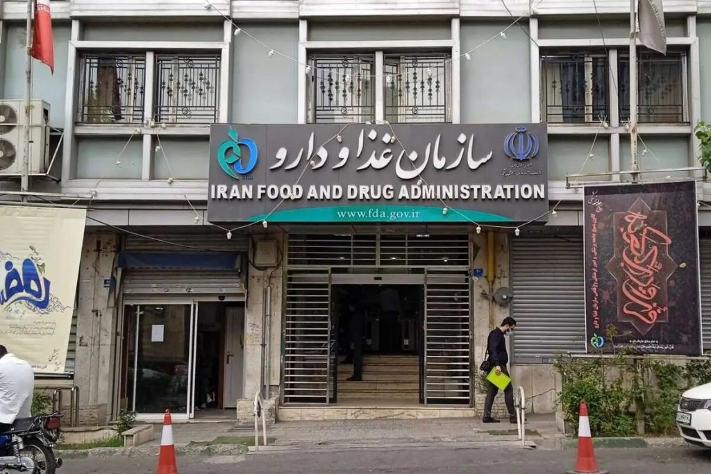سازمان غذا و دارو
