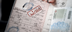 گواهی انحصار وراثت الکترونیکی