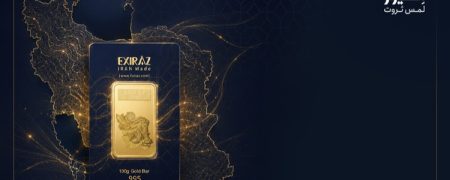 با خرید شمش ایران، کارت هدیه ۵۰۰ هزار تومانی هم دریافت کنید