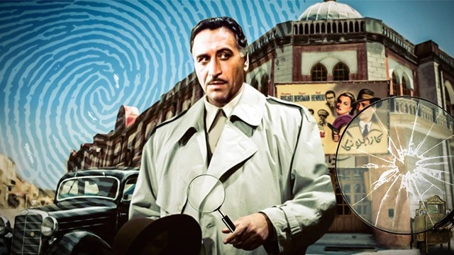کارآگاه علوی 
