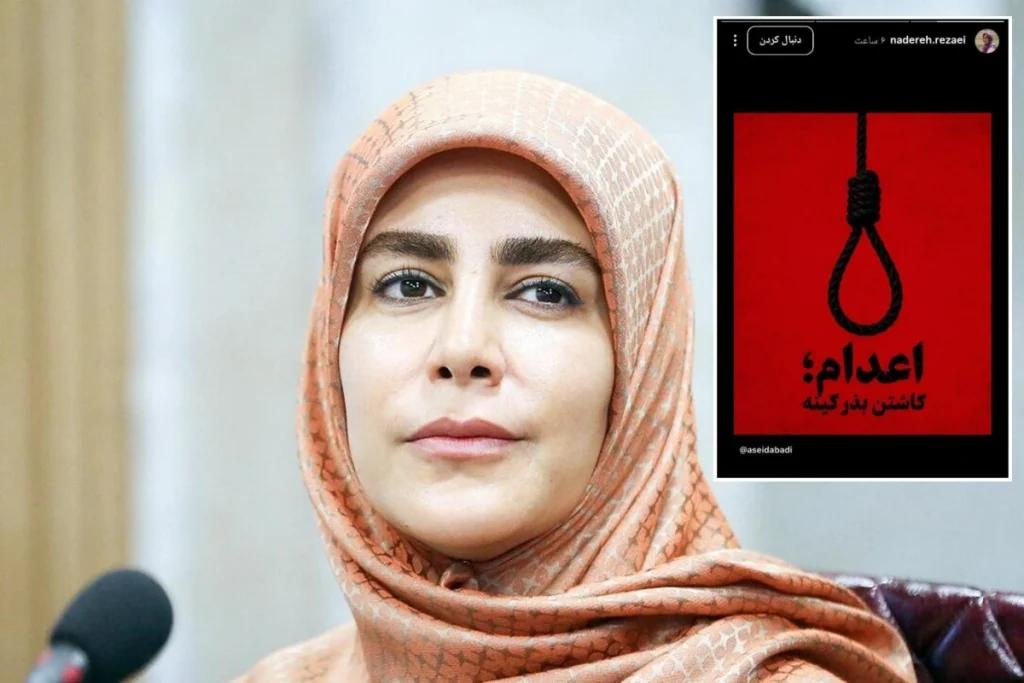 استوری نادره رضایی درباره اعدام خبرساز شد؛ واکنش «همشهری» به معاون برکنارشده ارشاد