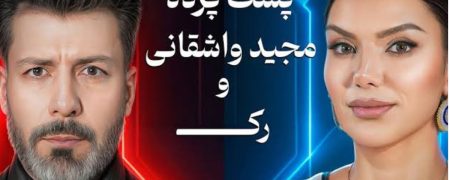 گفتگوی مجید واشقانی با همسر بیژن مرتضوی؛ از وقایع دی ماه تا انتقادها از نیلا فرخی