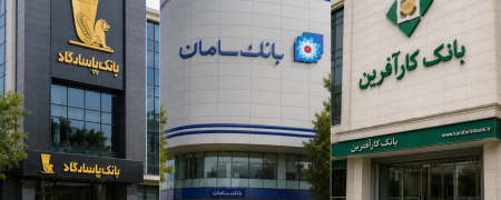 حقوق ۱۷۰ میلیونی کارمندان بانک‌های خصوصی؛ ماجرای تسهیلات میلیاردی کارکنان چیست؟