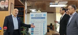 بورس نخبگان دانشگاه تهران