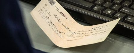 چک رمزدار چیست و چه تفاوتی با چک تضمینی دارد؟