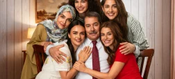سریال ترکی «ازدواج زیباست»؛ کمدی خانوادگی درباره یک پدر و پنج دختر مجرد