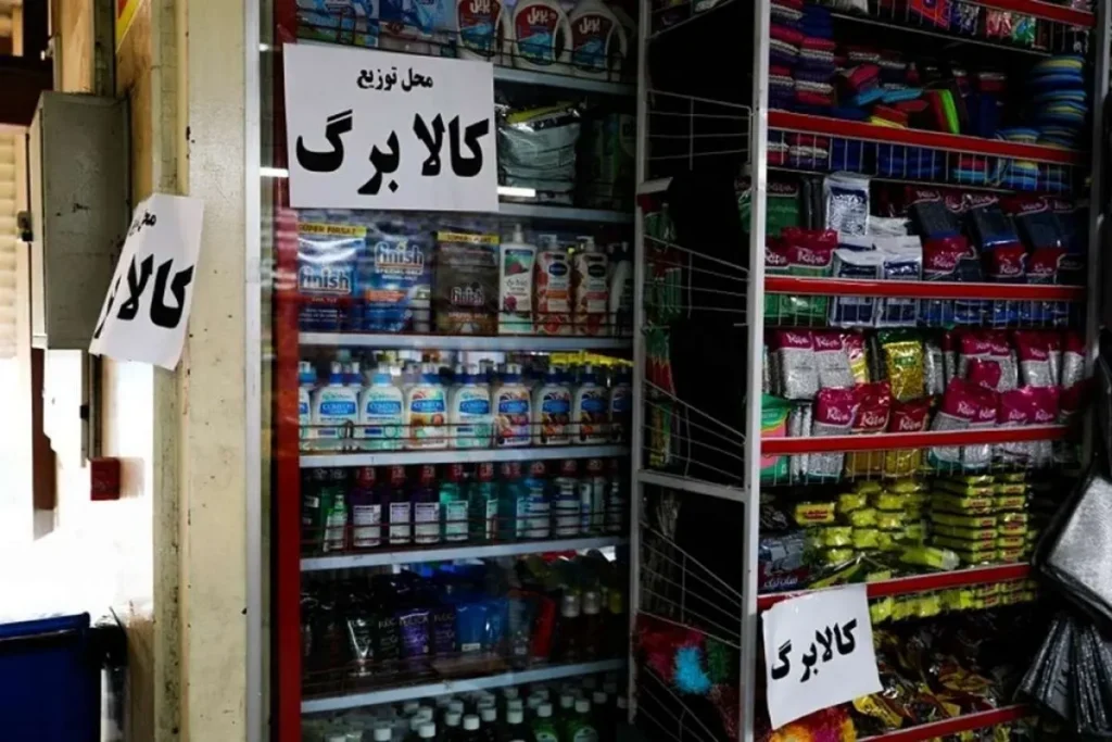 آیا افزایش ۳۰۰ هزار تومانی کالابرگ می‌تواند هزینه سفره خانوار را تأمین کند؟