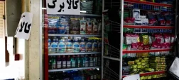 افزایش مبلغ کالابرگ
