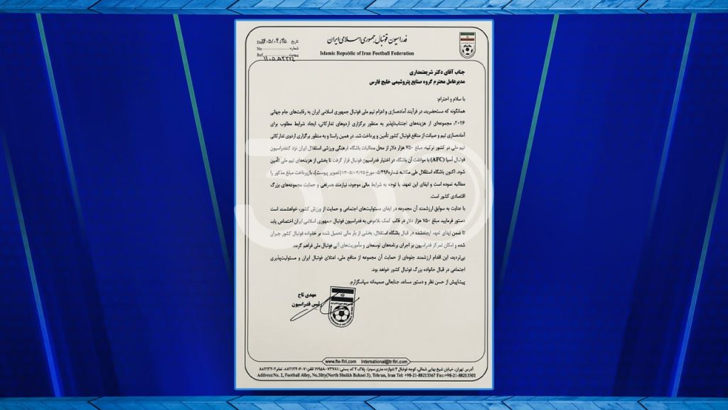 نامه
