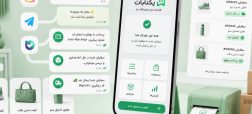 روز کاری آنلاین شاپ با فروشگاه ساز خودکار 