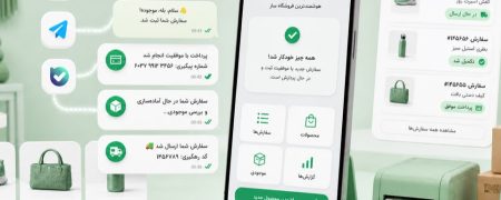 یک روز شلوغ آنلاین شاپ قبل و بعد از فروشگاه ساز