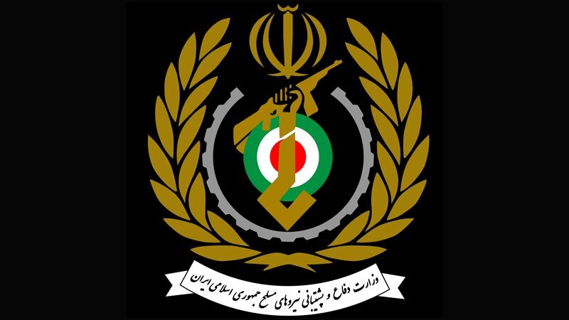 وزارت دفاع جمهوری اسلامی