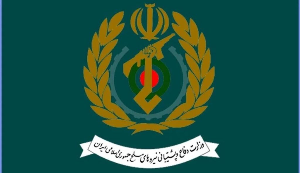 وزارت دفاع جمهوری اسلامی